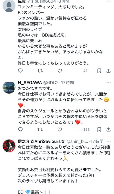 1 pic. こうして時間や労力を割いて駆けつけてくれる皆様。コメントを下さる皆様、支えてもらって応援してもらって初めて私達の一歩があります。
私、責務を全うしたいとおもいます? https://t.