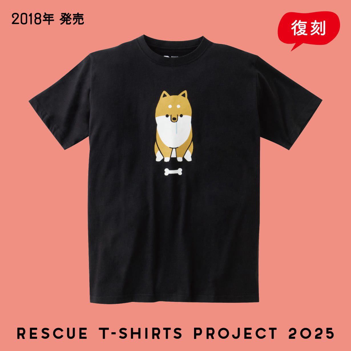 いそだにく🐖ミスターマックス/レスキューT販売中 (@29topia) / X