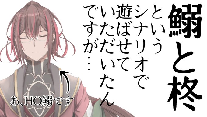 今夜22時から。

久しぶりの雑談です。

心の整理の時間だ。

鰯と柊のネタバレを含みます。

北海道の脂ののった旬の鰯はとても美味しいらしい【雑談】 https://t.co/fVlAf8CJQI @YouTubeより 
