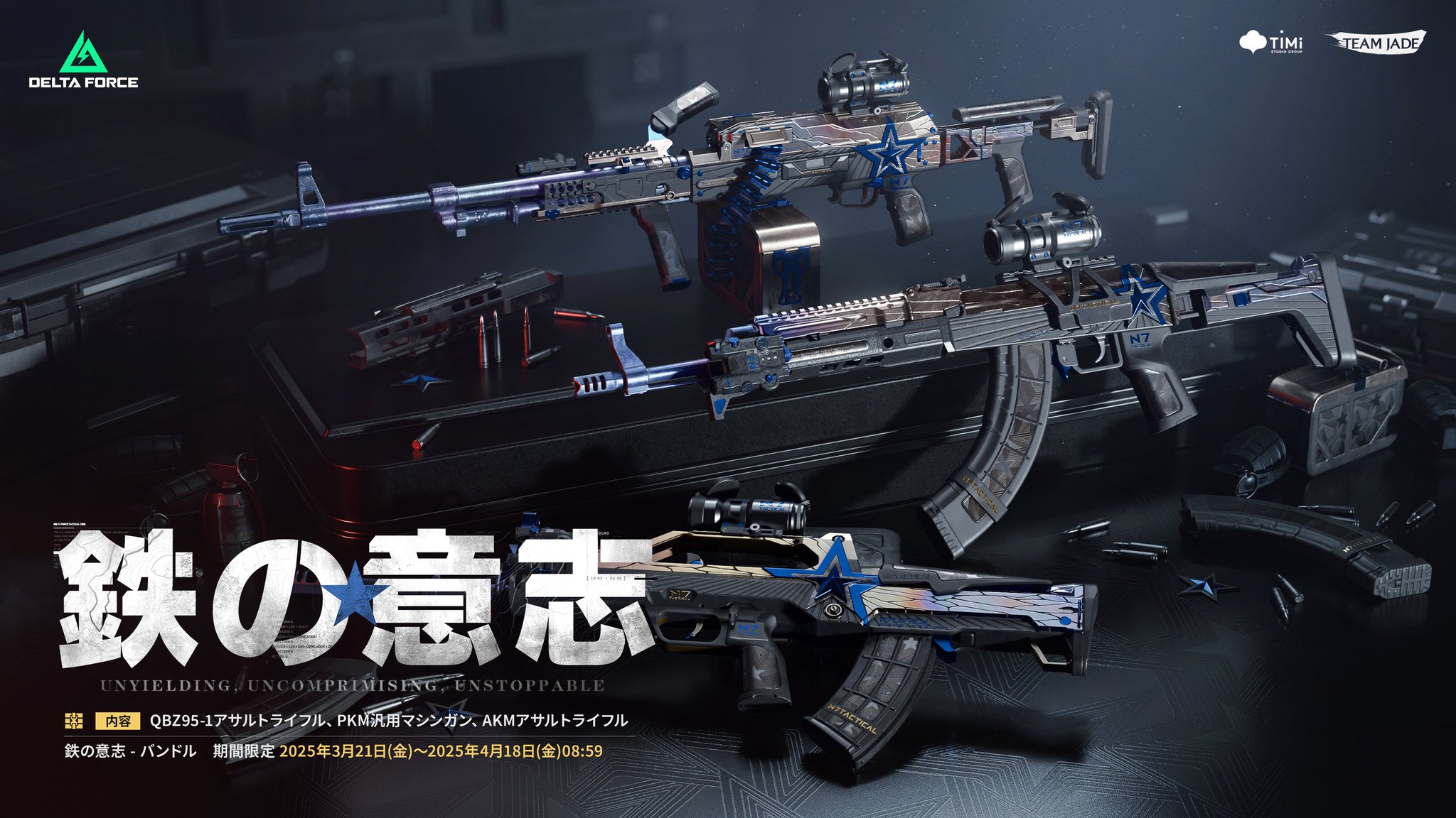 CD☆2枚／輸入盤／サントラ／デルタフォース／1.2.DELTA FORCE Amazon.co.jp: Ost: Delta Force: ミュージック