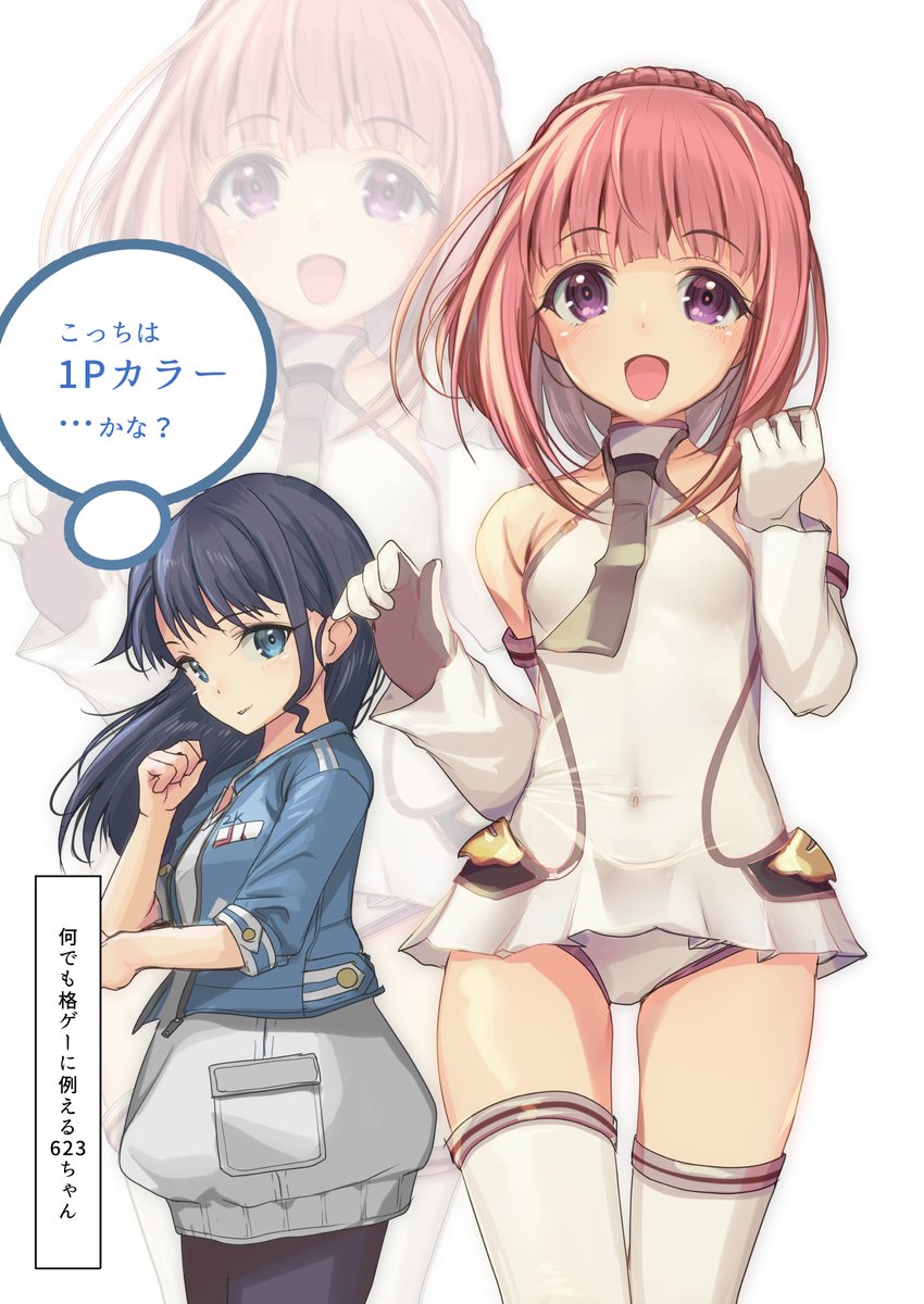 復活メイン垢。記念まとめついでにFANBOX限定差分も一個公開しとこ 