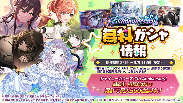 アイドルマスター シャイニーカラーズ公式 on X: 