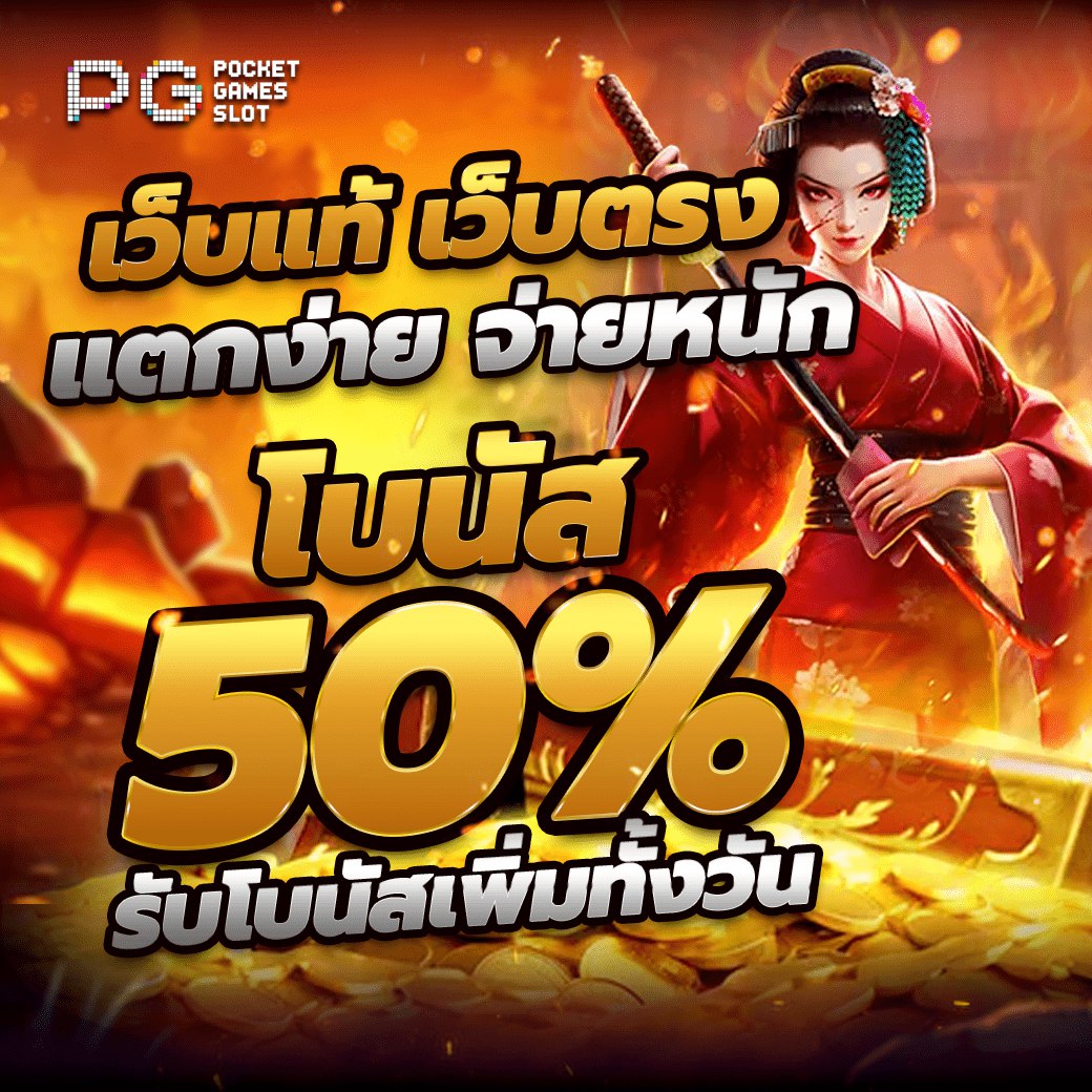 thray_saw's tweet photo. เว็บตรง เว็บแท้ จ่ายจริง แตกง่ายสุด
รับเครดิตฟรีทุกสัปดาห์
สมัครเลย : https://t.co/0GvoX8FIjE
website : https://t.co/56YgeYHAIg

#เครดิตฟรี #สล็อต #สล็อตแตกง่าย https://t.co/H0fmD0GHvB