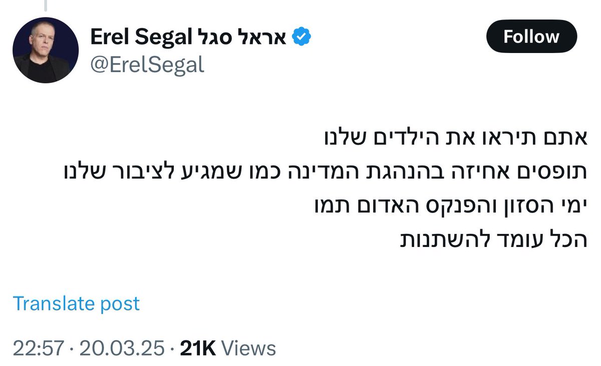 חברים הגיע הזמן שרבין יפנה את הכיסא שלו ויתן הזדמנות גם לימין לשלוט פה די אי אפשר ככה