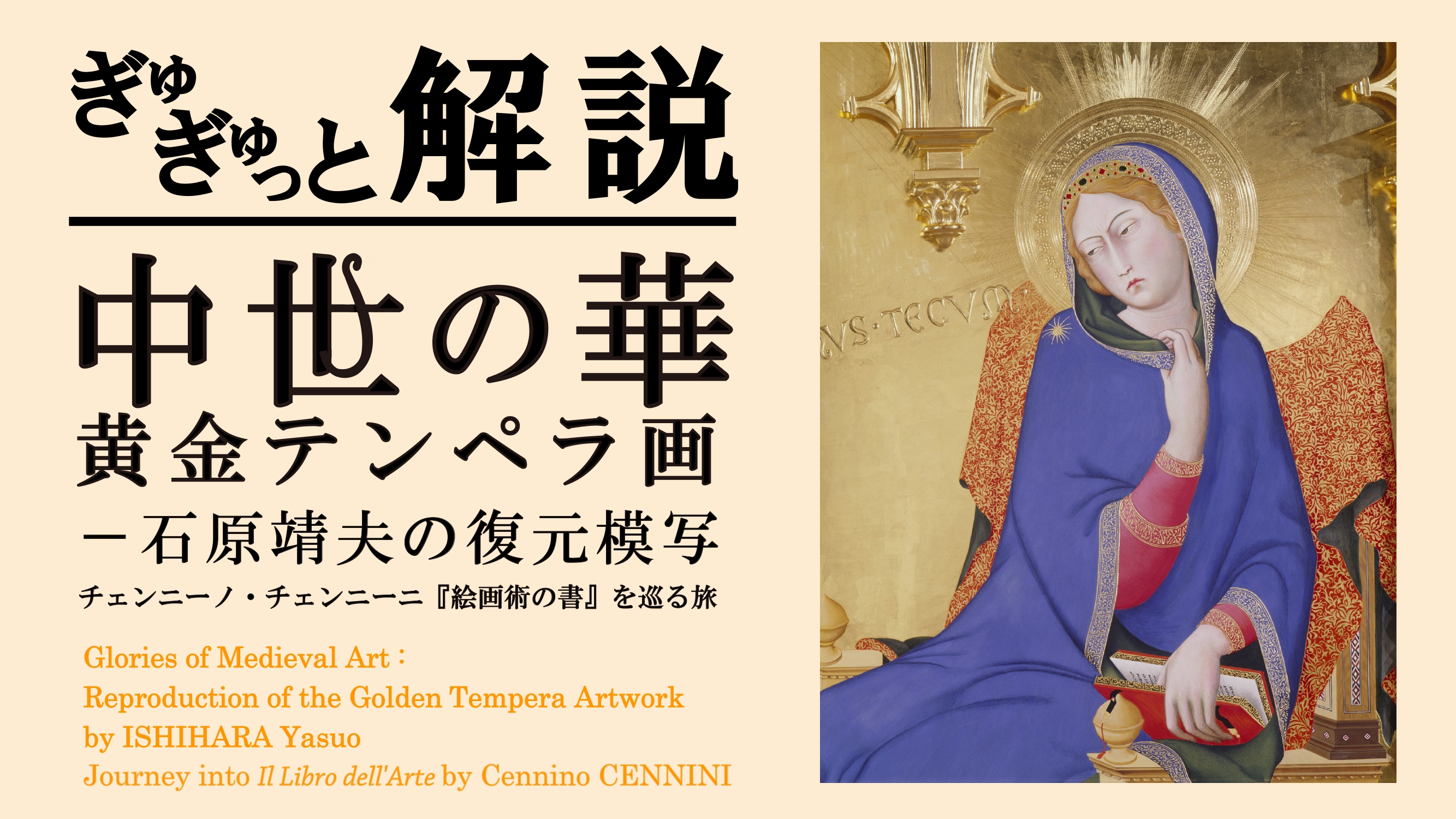 目黒区美術館 Meguro Museum of Art,Tokyo on X: 