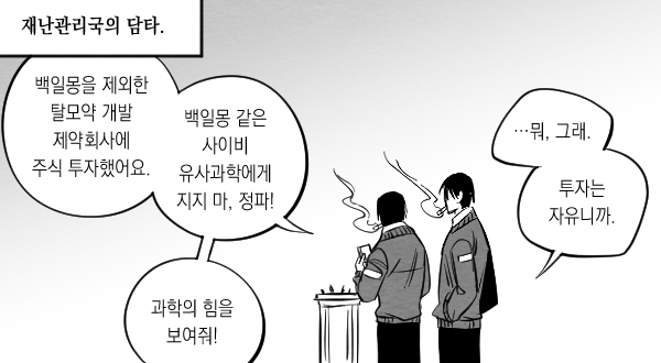 한편 재관국