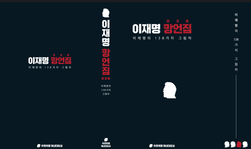 seo__tj_'s tweet photo. 이재명 명언집 링크다
애들아 어여 보자

https://t.co/gStSIdIrNF https://t.co/J4w9JpBJ59