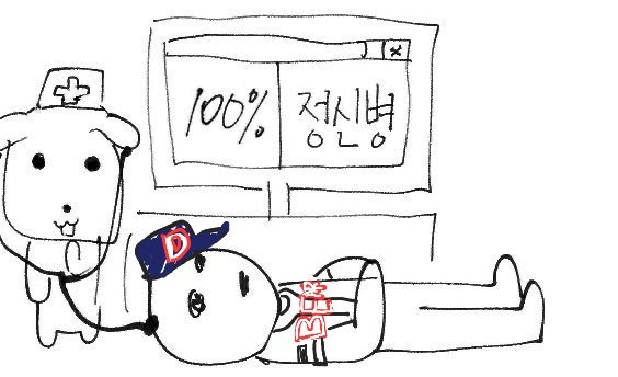 탄 (@burneddbv) on Twitter photo 