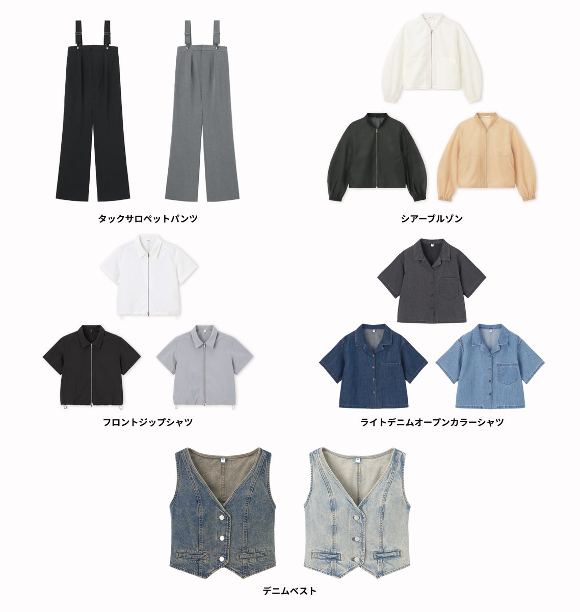 明日販売開始アイテム 先行紹介投稿 ＼ 3/24(月)販売開始のアイテムを