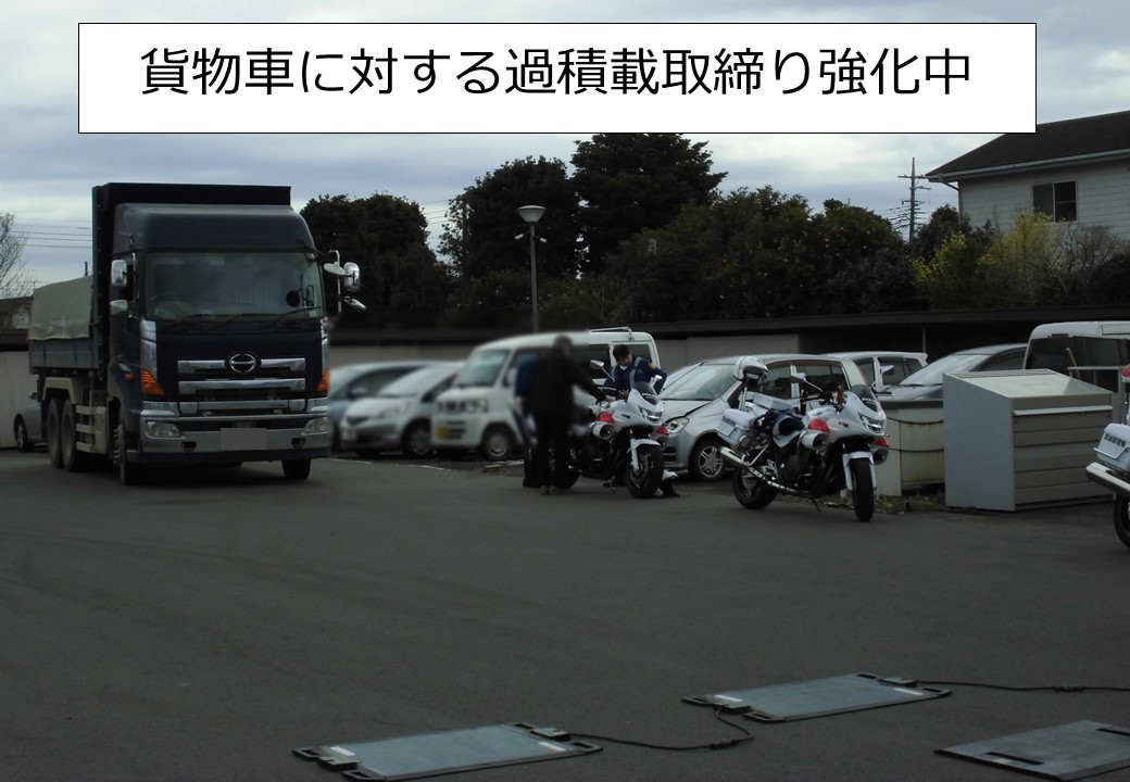 茨城県警察本部（公式） on X: 