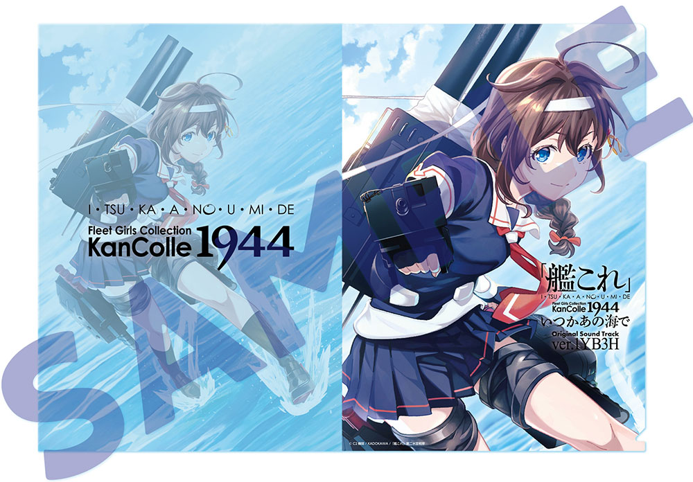 艦これクラブサウンズVOL.1 | Eurobeat Wiki | Fandom