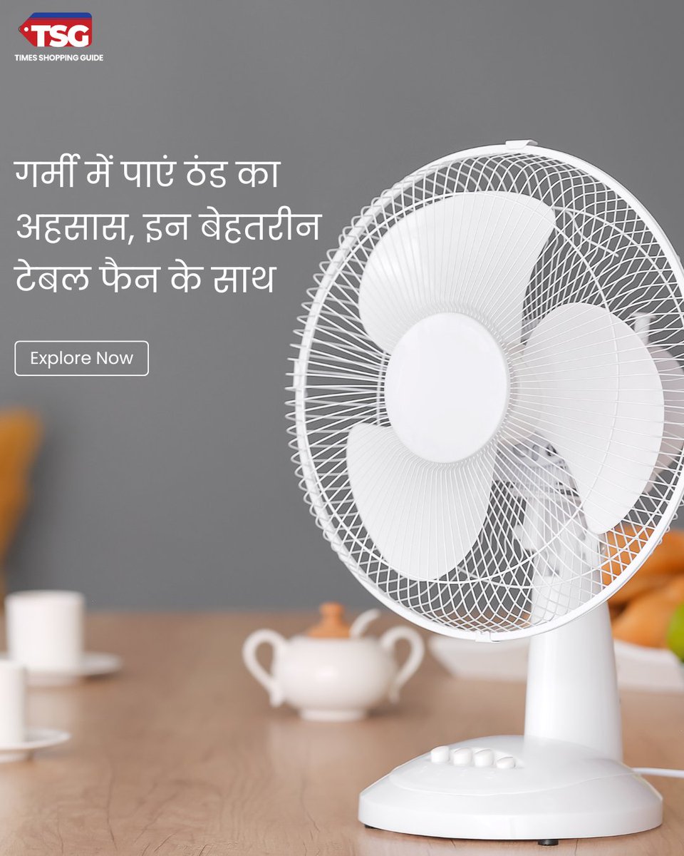 hinditsg's tweet image. घर या ऑफिस में पाएं गर्मी से राहत, ये टेबल फैन देंगे आपको चिलचिलाती ठंडक 

hindi.timesshoppingguide.com/electronics/fa…

#TableFans #BeatTheHeat #CoolingSolutions #SmartFans #SummerEssentials #StayCool #HomeAppliances #hinditsg