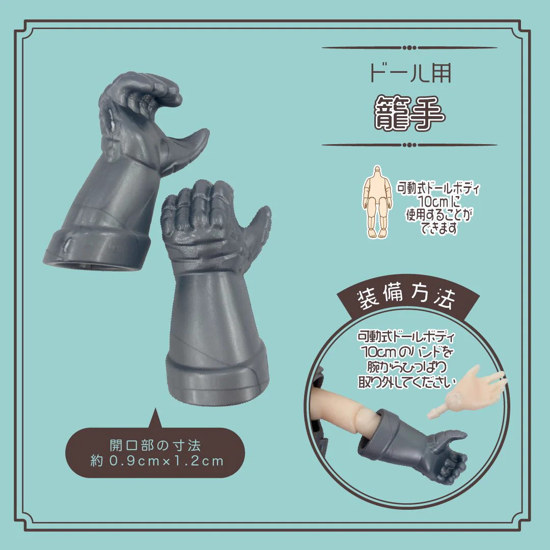 株式会社ポニー on X: 
