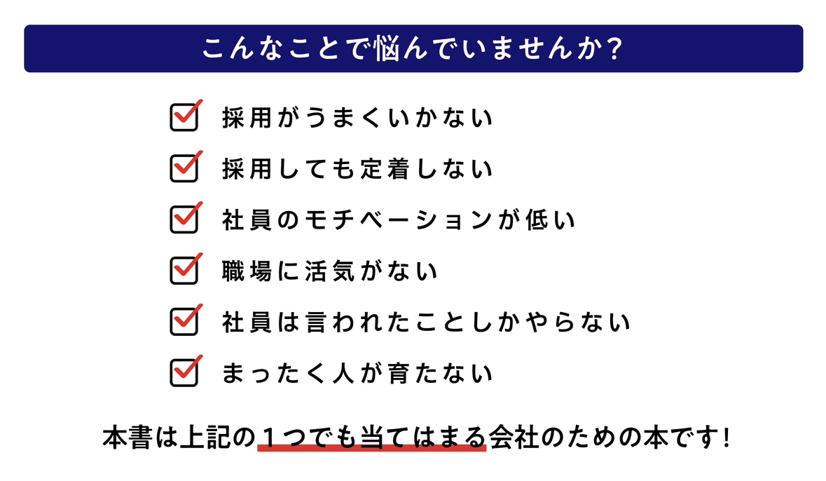 teaml_official's tweet photo. 「人が育つ会社、育たない会社」がいよいよ発売されました！
企業の成長には 「人」の力 が不可欠。
でも、なぜ「育つ会社」と「育たない会社」があるのか。
企業の動向を深く分析し、信頼性の高い情報を発信する、日本を代表するメディアである時事通信社さんからの出版です。
採用・人材育成・企業文化の視点から、 強い組織をつくるためのヒント を詰め込んだ一冊。
📷 優秀な人材が定着する企業の条件とは？
📷 「採用してもすぐ辞める会社」の問題点とは？
📷 リーダーシップと企業文化が、人をどう育てるのか？
人材育成に悩む中小企業経営と人に携わる方へたくさんのメッセージを盛り込みました。
Amazon、全国の書店で販売しています。
（Kindle版は4月上旬スタート予定）
https://t.co/UgSyO5hEYV
#人が育つ会社 #企業文化 #採用 #人材育成 #組織づくり #ビジネス書 #経営戦略 #リーダーシップ #時事通信 #企業成