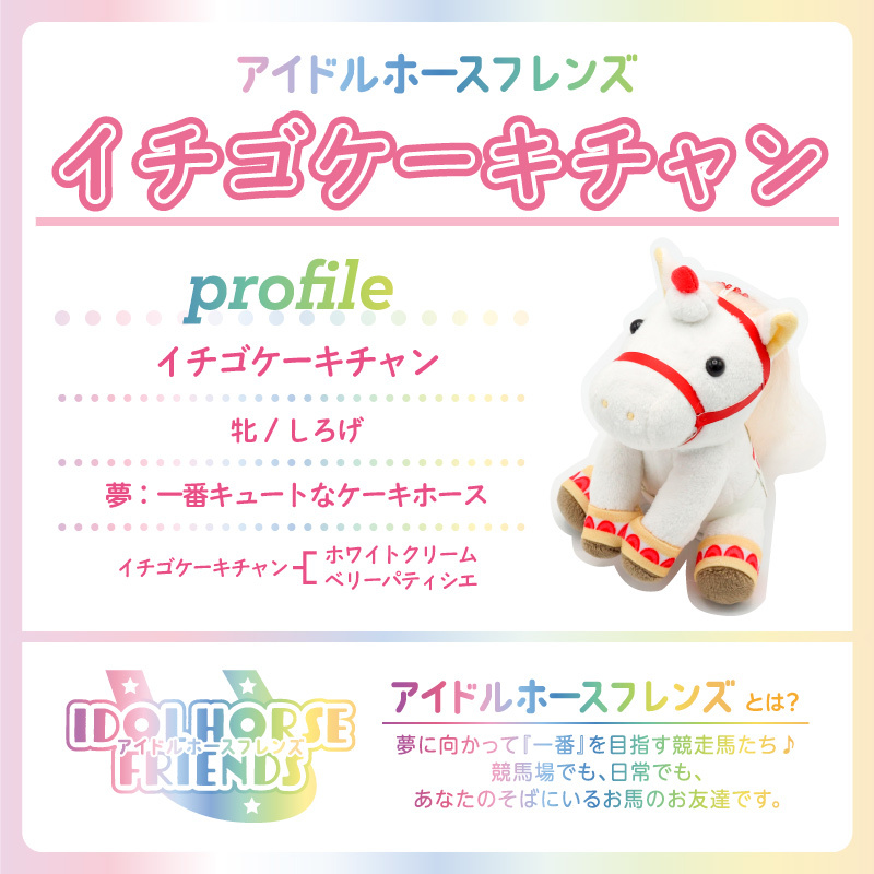ターフィーショップグッズ開発部 (@idolhorse_10th) / X ターフィーショップグッズ開発部 (@idolhorse_10th) / X