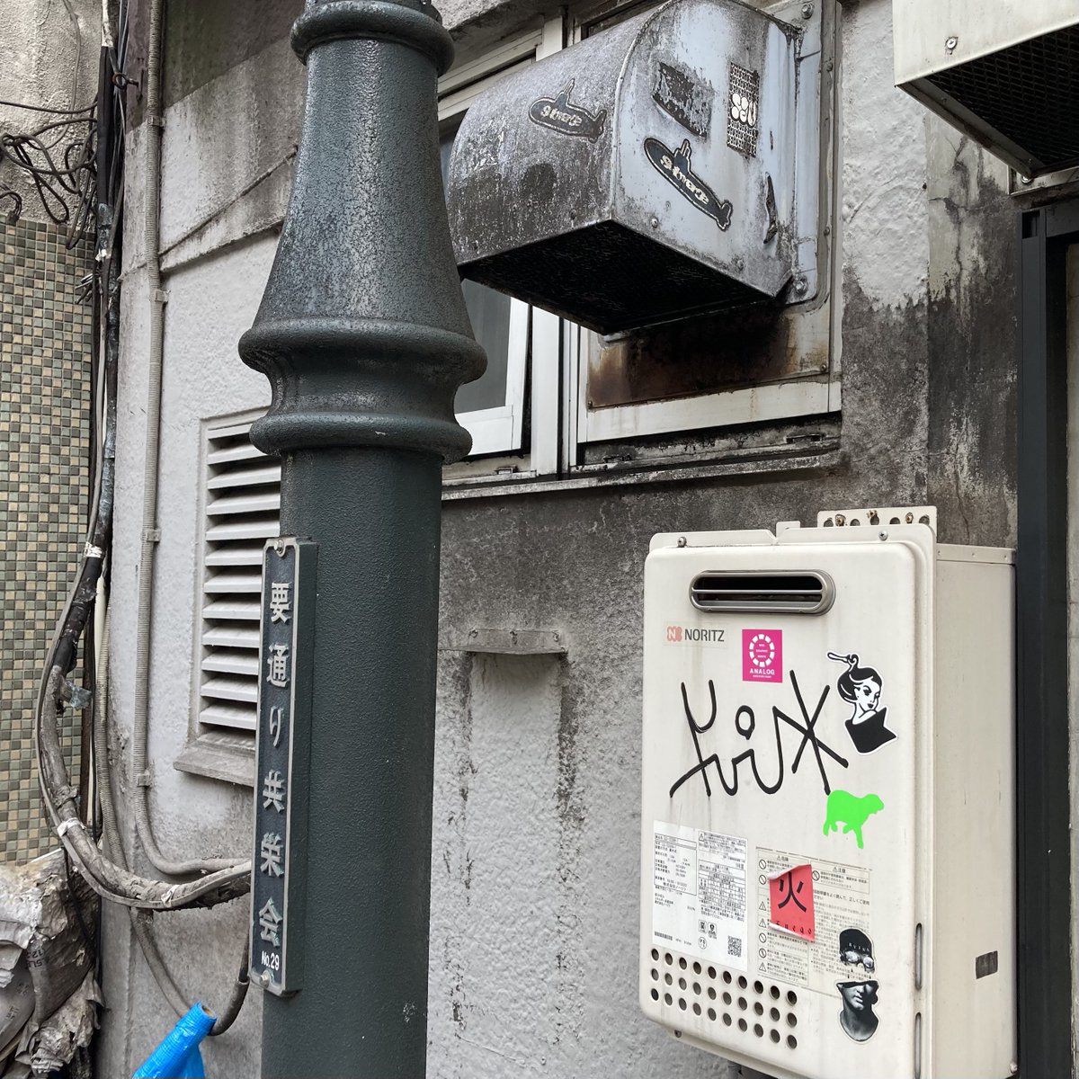 tar_lab's tweet image. ★★★★★★）a_lost_lamb under the submarine：）（seki #TAR #TARCOM #TARLAB #TokyoAirRunners #TARCOMMUNICATIONS #TARLABORATORY