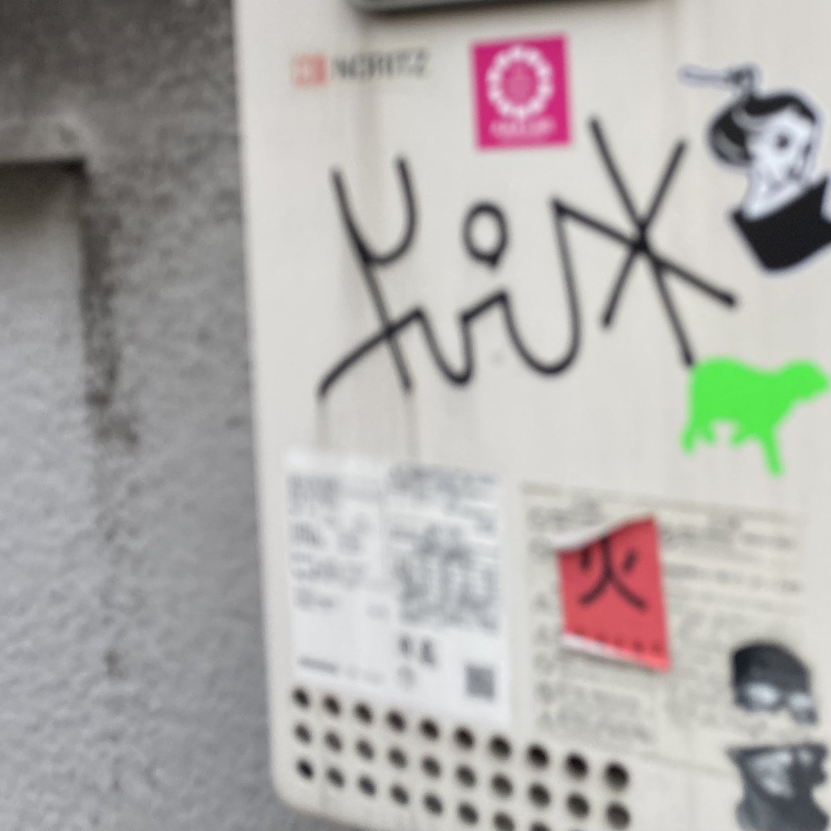 tar_lab's tweet image. ★★★★★★）a_lost_lamb under the submarine：）（seki #TAR #TARCOM #TARLAB #TokyoAirRunners #TARCOMMUNICATIONS #TARLABORATORY