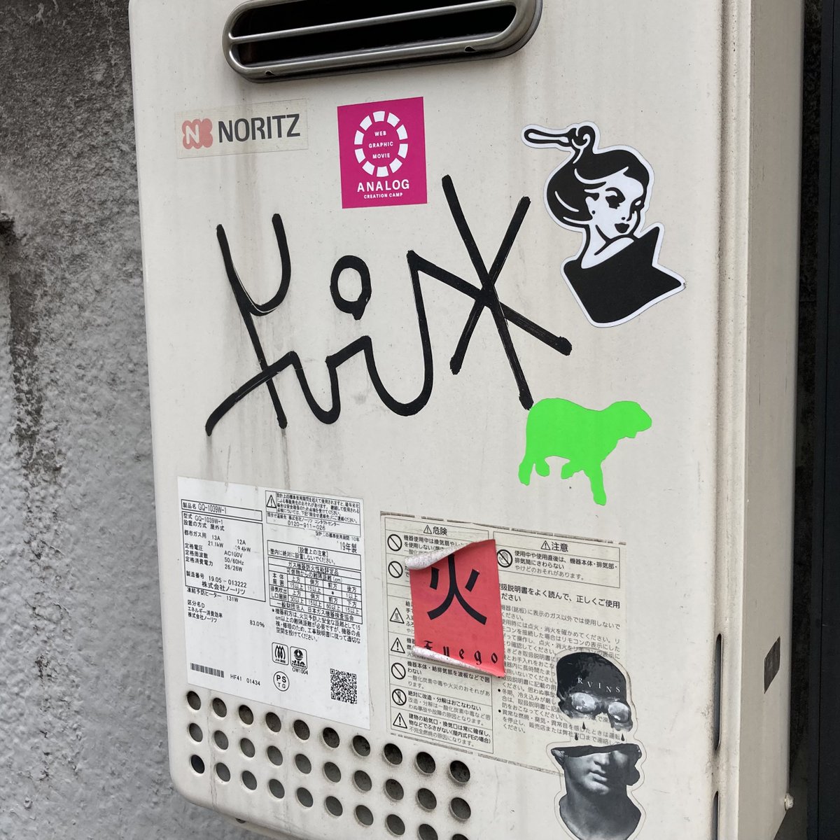 tar_lab's tweet image. ★★★★★★）a_lost_lamb under the submarine：）（seki #TAR #TARCOM #TARLAB #TokyoAirRunners #TARCOMMUNICATIONS #TARLABORATORY