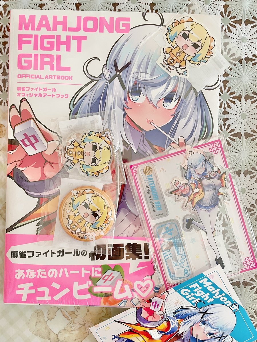 むっちゃん on X: 