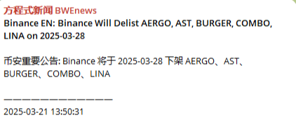 Suki_Zhang123's tweet photo. 【⚠️紧急风险提示|币安下架倒计时⚡️】
Binance将于3月28日下架⚡️AERGO、AST、BURGER、COMBO、LINA⚡️!仅剩7天!
⚠️持有用户请立即检查持仓并撤资,避免资产损失!
✅详情速戳官网公告→ #BinanceBlue #CryptoAlert #ExchangeUpdate 转发提醒朋友! https://t.co/dfqclA4LWd