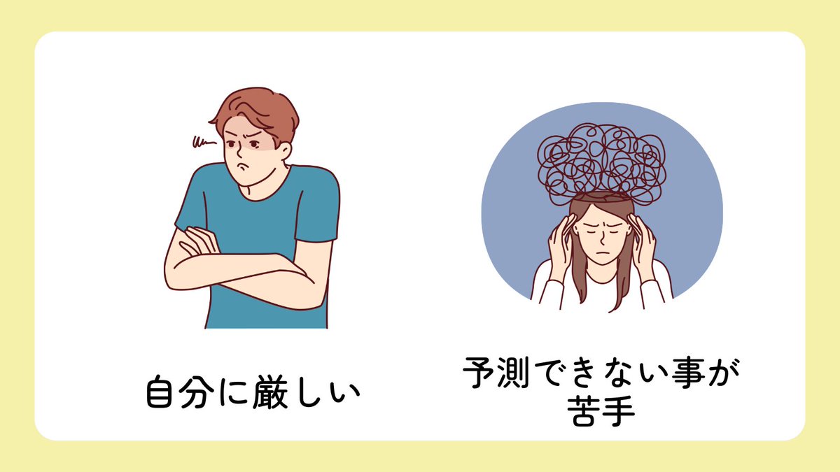 kokokaru_info's tweet photo. 何かをしようとしても失敗ばかりが心配になっていませんか？

#ASD #失敗 #ネガティブ思考 #心配性 https://t.co/mQHJ7XE224