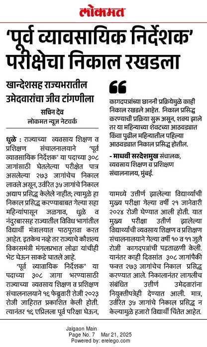 Akshyaa tweet media