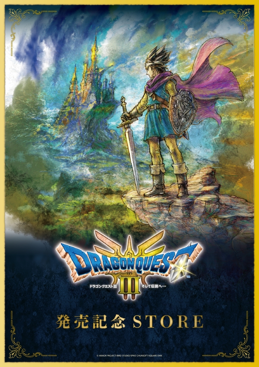 即購入OK 未開封 ペーパーシアター ドラゴンクエスト 3 ドラクエ Amazon.co.jp: ペーパーシアター EP4657(PT-L28