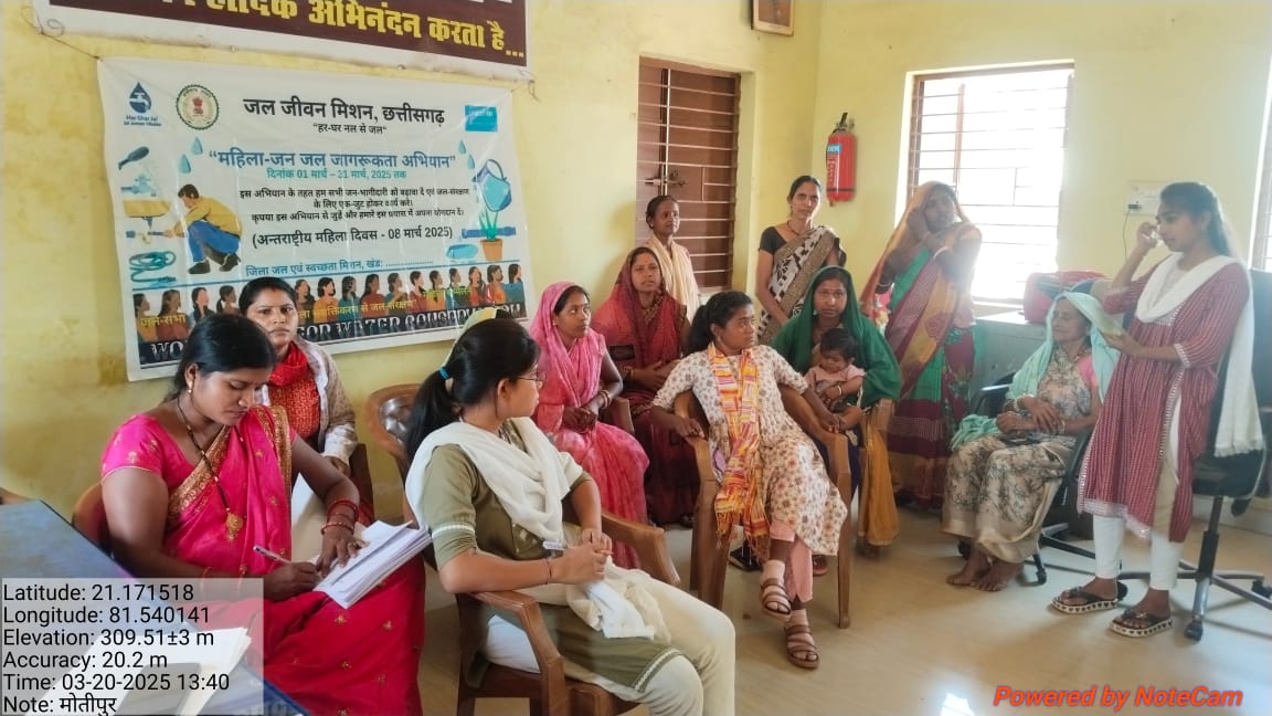 ग्राम मोतीपुर में बालिकाए बनी "महिला जन जागरूकता अभियान"का हिस्सा ,जल के प्रति जागरूकता फैलने की कोशिश कर जल संरक्षण करने हेतु लिया शपथ। 
<a href="/PMOIndia/">PMO India</a> <a href="/narendramodi/">Narendra Modi</a> <a href="/MoJSDDWS/">Department of Drinking Water & Sanitation (#DDWS)</a> <a href="/gssjodhpur/">Gajendra Singh Shekhawat</a> <a href="/ChhattisgarhCMO/">CMO Chhattisgarh</a>  <a href="/UNICEFIndia/">UNICEF India</a> <a href="/jaljeevan_/">Jal Jeevan Mission I #HarGharJal #JJM #JalJeevan</a> <a href="/vishnudsai/">Vishnu Deo Sai</a> <a href="/ArunSao3/">Arun Sao</a> <a href="/DurgDist/">Durg</a> <a href="/jjmchhattisgarh/">JJM CHHATTISGARH</a>