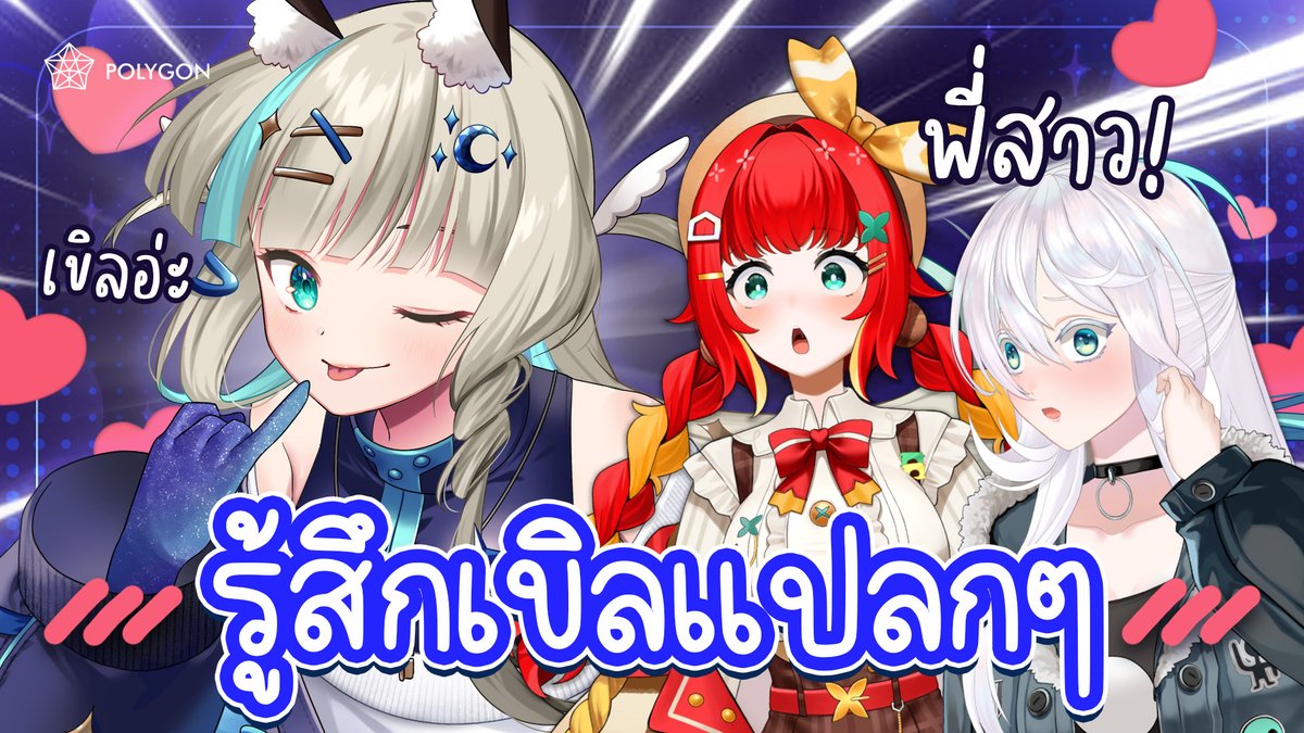 (Highlight) วันเกิดเรา แต่เพื่อนเขิน😂 | LUCENE 🌜
youtu.be/d7zzXrgTCCQ