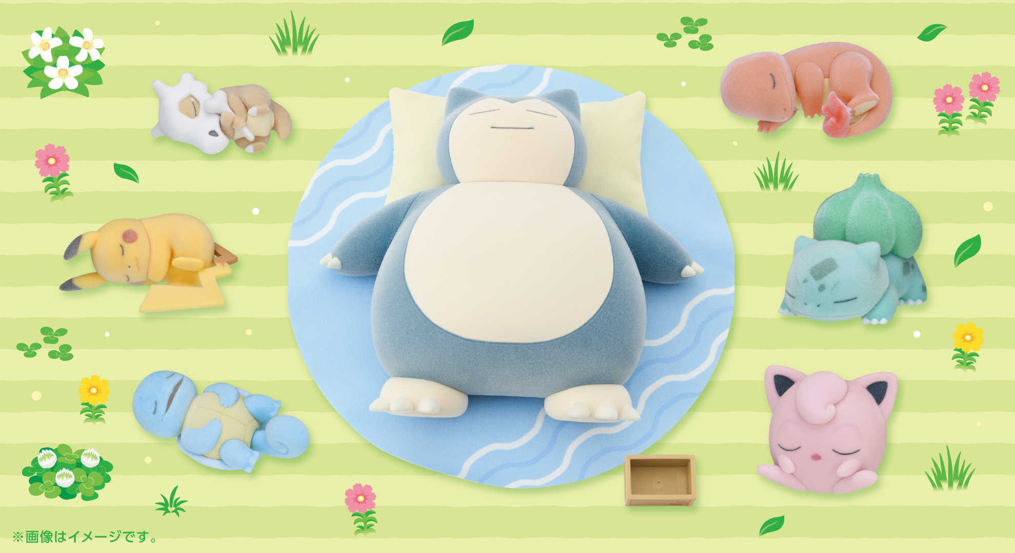 Pokémon Sleep(ポケモンスリープ)』公式 @好評配信中 on X Pokémon Sleep(ポケモンスリープ)』公式 @好評配信中 on X