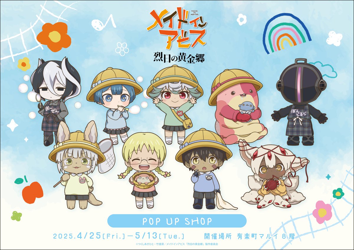THEキャラ@公式 on X: THEキャラ@公式 on X: