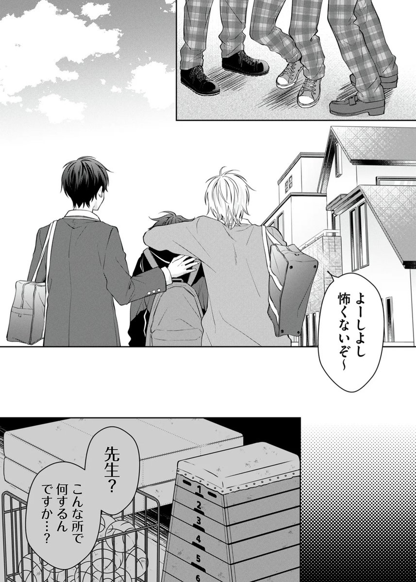 (9/13) 