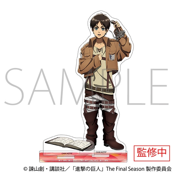 shingeki_check's tweet photo. アニメイトオンラインで予約開始！

進撃の巨人 アクリルスタンド

https://t.co/zPG91Ux2Vi https://t.co/6zNrFymF0s