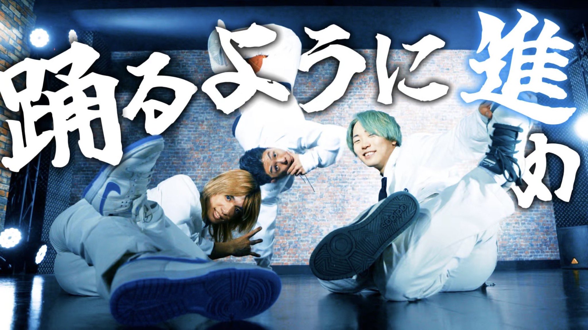 龍 REAL AKIBA JUNIORZ SPINNSコラボアクスタ アニソンダンスパフォーマー「REAL AKIBA BOYZ」プロデュースの