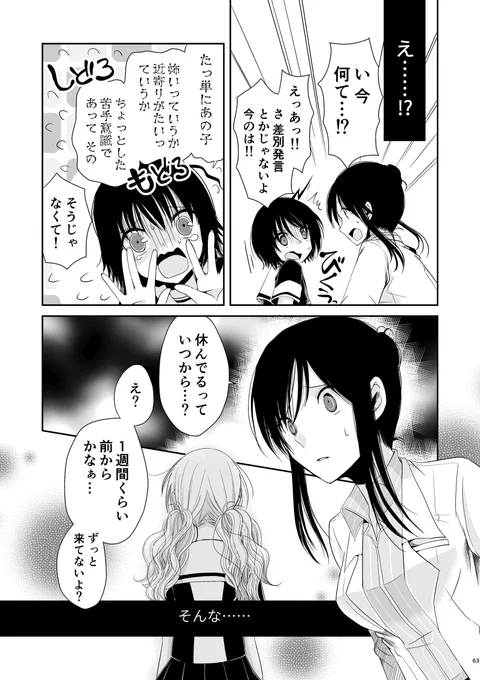 (3/8) 
