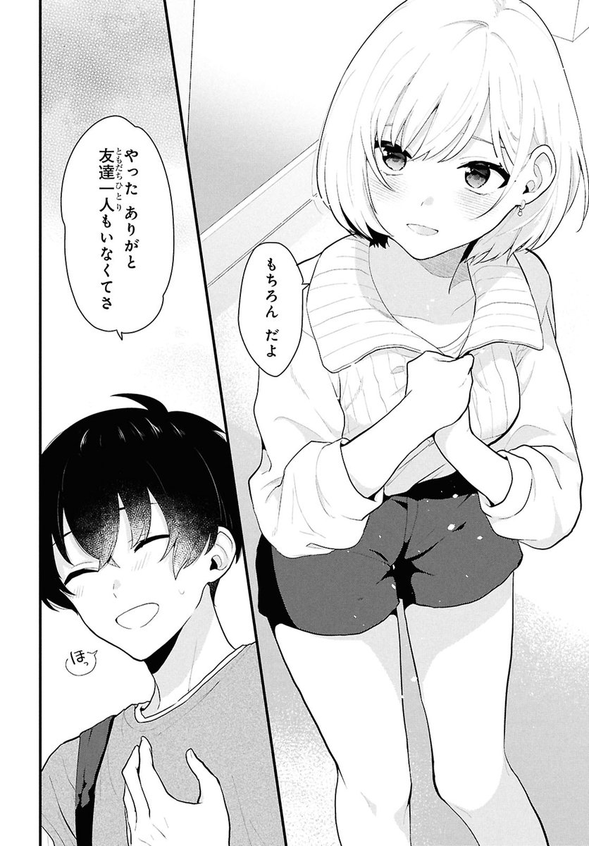 (7/7) 