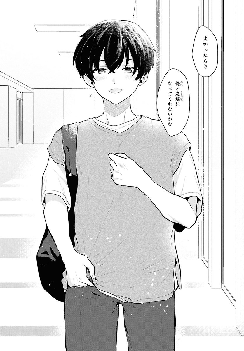 (7/7) 