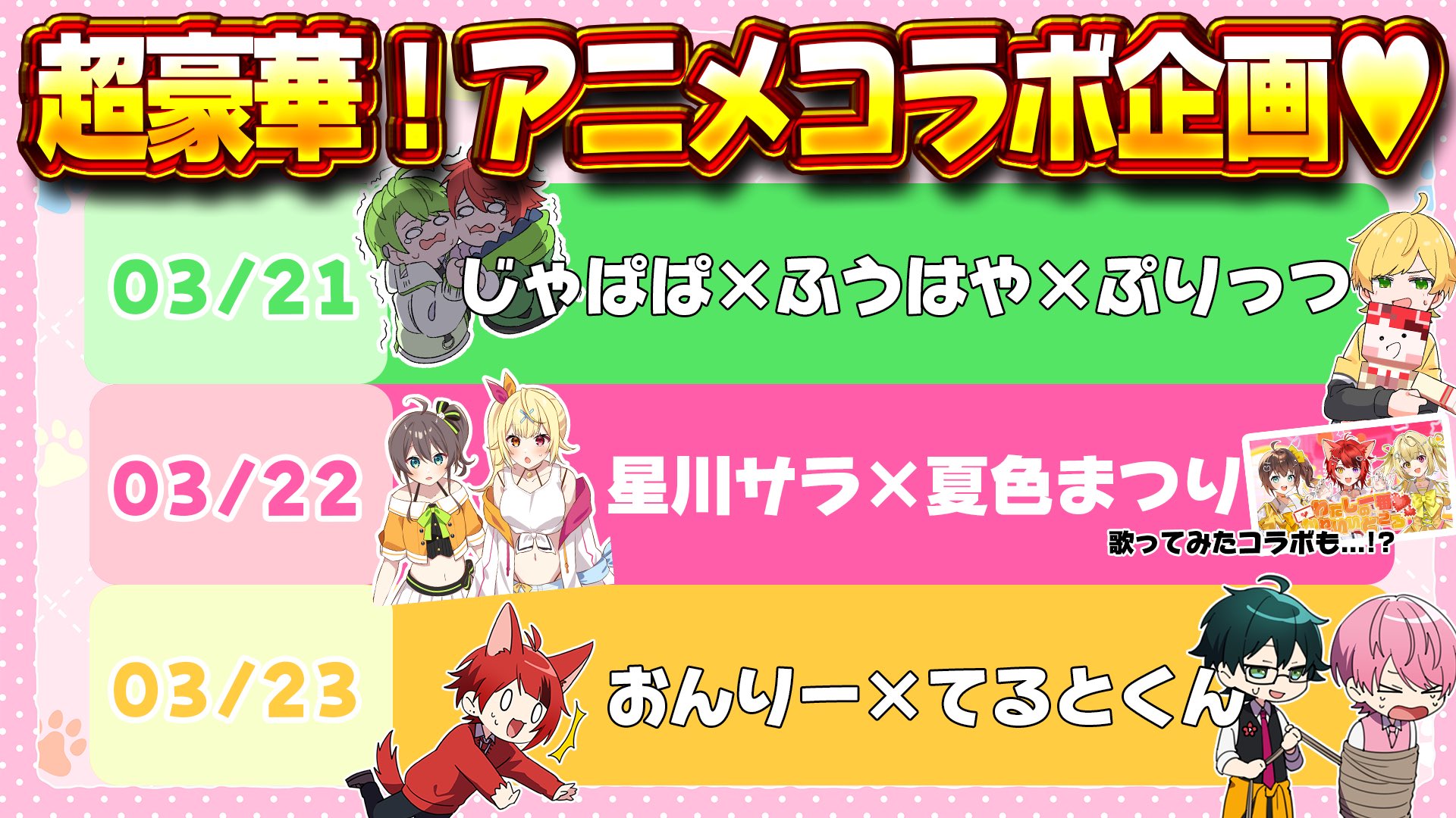 すとぷり 莉犬くん  きらきらブロマイド ホロ すとぷり 莉犬くん きらきらブロマイド ホロの通販 by シズク's