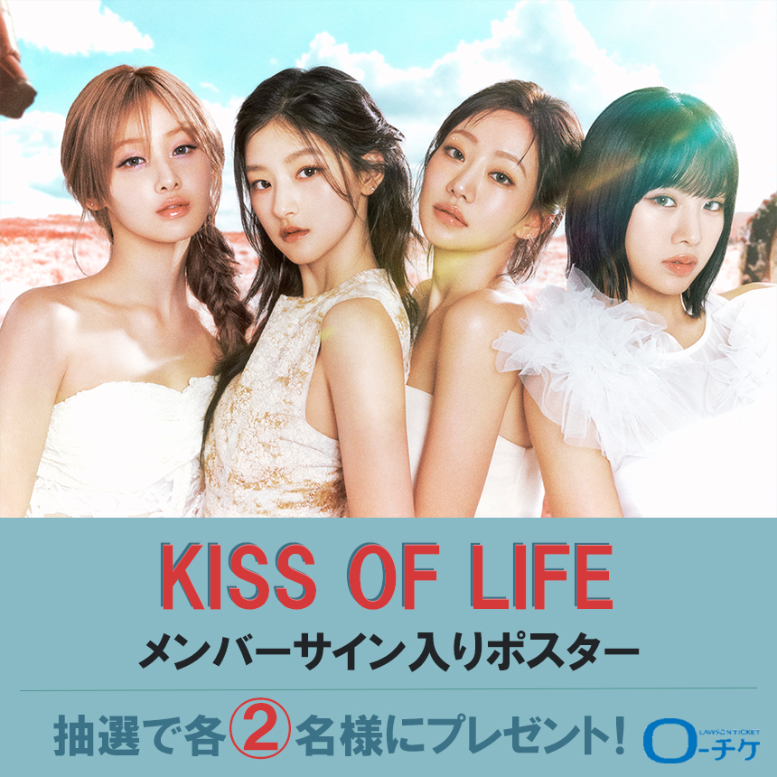 ローチケ ライブ (LIVE) tweet media