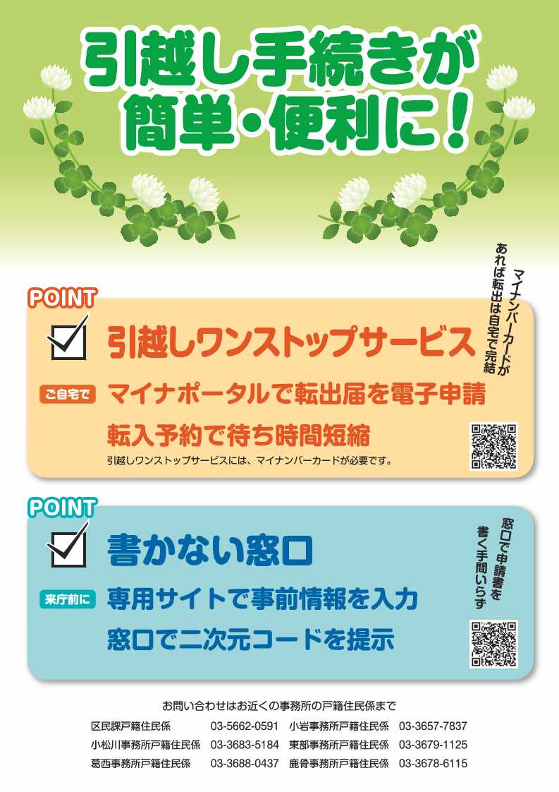 引越しにつき多出品@nakayama様　　専用ページ 日産カードVisa・Mastercardでお引越しキャンペーン！ | 株式会社日産