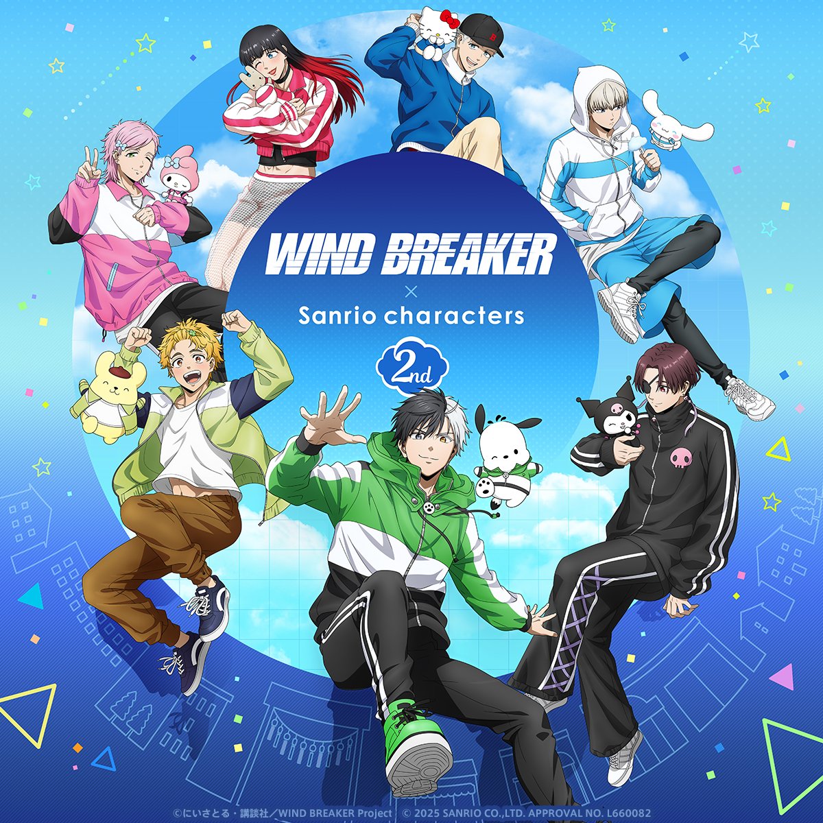 WIND BREAKER サンリオ トレーディングブロマイド 7点 新品未開封 ✨コラボ第2弾開催決定✨ 『WIND BREAKER』×サンリオキャラクターズ 
