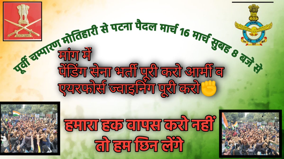 virabdesh's tweet photo. #PendingSenaBharti https://t.co/cYhN6m9efb
