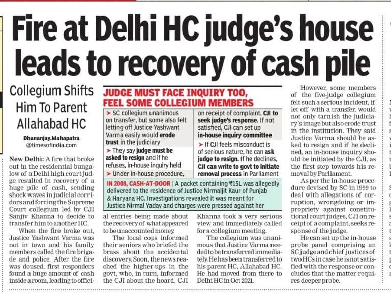 kaankit's tweet photo. ��िल्ली हाईकोर्ट के जज यशवंत वर्मा के सरकारी बंगले में आग लगी.

आग बुझाने के लिए दमकल कर्मी बुलाया गया. आग बुझाने की अफरा तफरी में जज साहब के बंगले में रखे भारी मात्रा में कैश बाहर आ गए.

मामला सुप्रीम कोर्ट के कॉलेजियम के सामने पहुंचा, जिसमें मुख्य न्यायाधीश संजीव खन्ना भी मौजूद थे.

कॉलेजियम ने बहुत ही "कड़ा" फैसला सुनाते हुए जज साहब का इलाहाबाद हाईकोर्ट ट्रांसफर कर दिया.

अब बताइए, इतनी कड़ी ���जा कि जज साहब को दिल्ली छोड़कर जाना पड़ेगा! पता नहीं, वहां की आबो-हवा कैसी लगेगी उन्हें.

जिस न्याय की कुर्सी पर बैठकर उन्होंने फैसले सुनाए होंगे, उनमें कितना न्याय था.

अगर यही मामला किसी आम नागरिक का होता, तब देखते न्यायाधीशों की लंबी-लंबी टिप्पणियां और धाराएं .

कोई इस देश की न्याय व्यवस्था को जाकर बताए कि वैसे भी आम नागरिकों का बहुत थोड़ा ही भरोसा उनमें बचा है.

आम जनता न्याय प्रणाली को  "को���्ट-कचहरी का चक्कर" कहती है.

कोई भी इंसान बहुत मजबूरी न हो तो अपना नुकसान सह लेता है, लेकिन कोर्ट का दरवाजा खटखटाने से डरता है.

ऐसी घटनाओं से न्यायपालिका की साख को भारी नुकसान होता है. कल को भ्रष्टाचार से जुड़े मामलों पर कोई न्यायाधीश क्या नैतिक टिप्पणी करेगा.

जिन जज साहब के यहां कैश पकड़ा गया उनके कौन सा फैसला प्रभावित हुआ होगा और उसका कैसा असर होगा किसे पता.