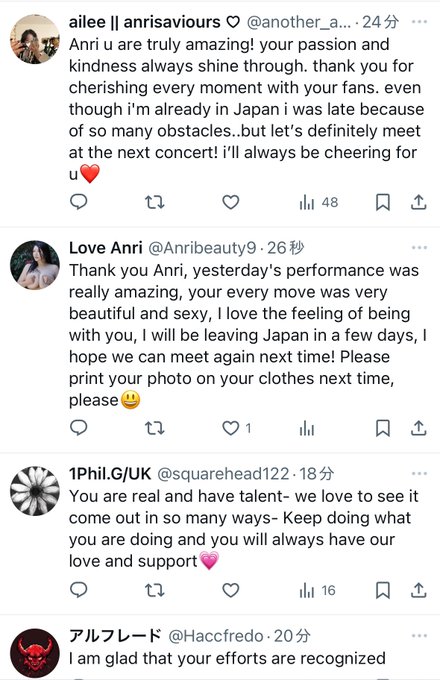 I am always very moved to read the comments of international fans.
And I was so delightful to know that