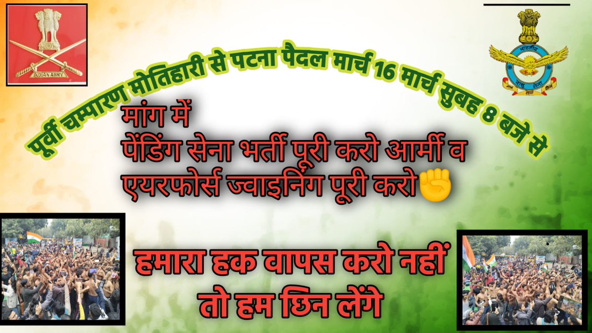 virabdesh's tweet photo. #PendingSenaBharti https://t.co/Y10hRkoh1y