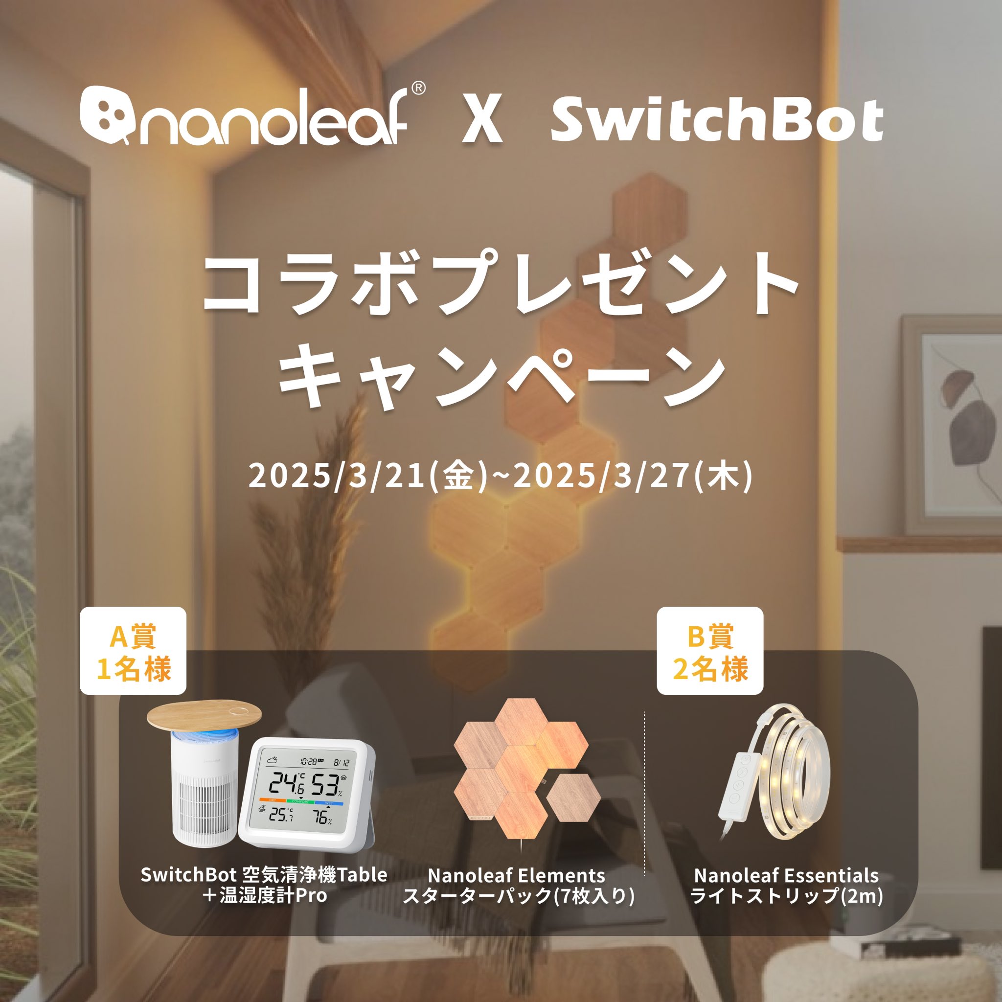 ウイルスシャットアウト❗️数量限定10 汎用形リミットスイッチ | リミットスイッチ | アズビル株式会社