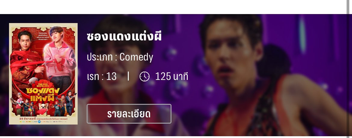 แมวเมี๊ยวรับทำการบ้าน🟢ทักไลน์เท่านั้นนะคะ tweet media