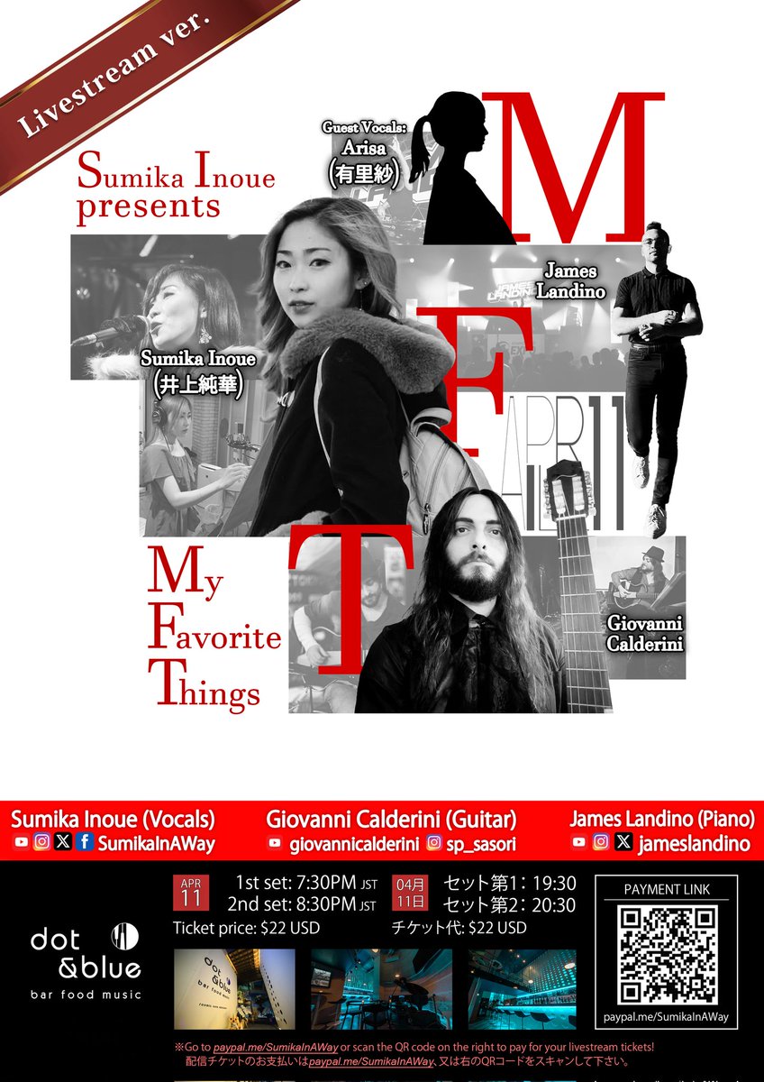 Sumika Inoue (井上純華) tweet media