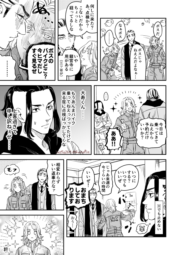 hatofit's tweet photo. D&amp;D&amp;ボス https://t.co/mUiRaRLf5C