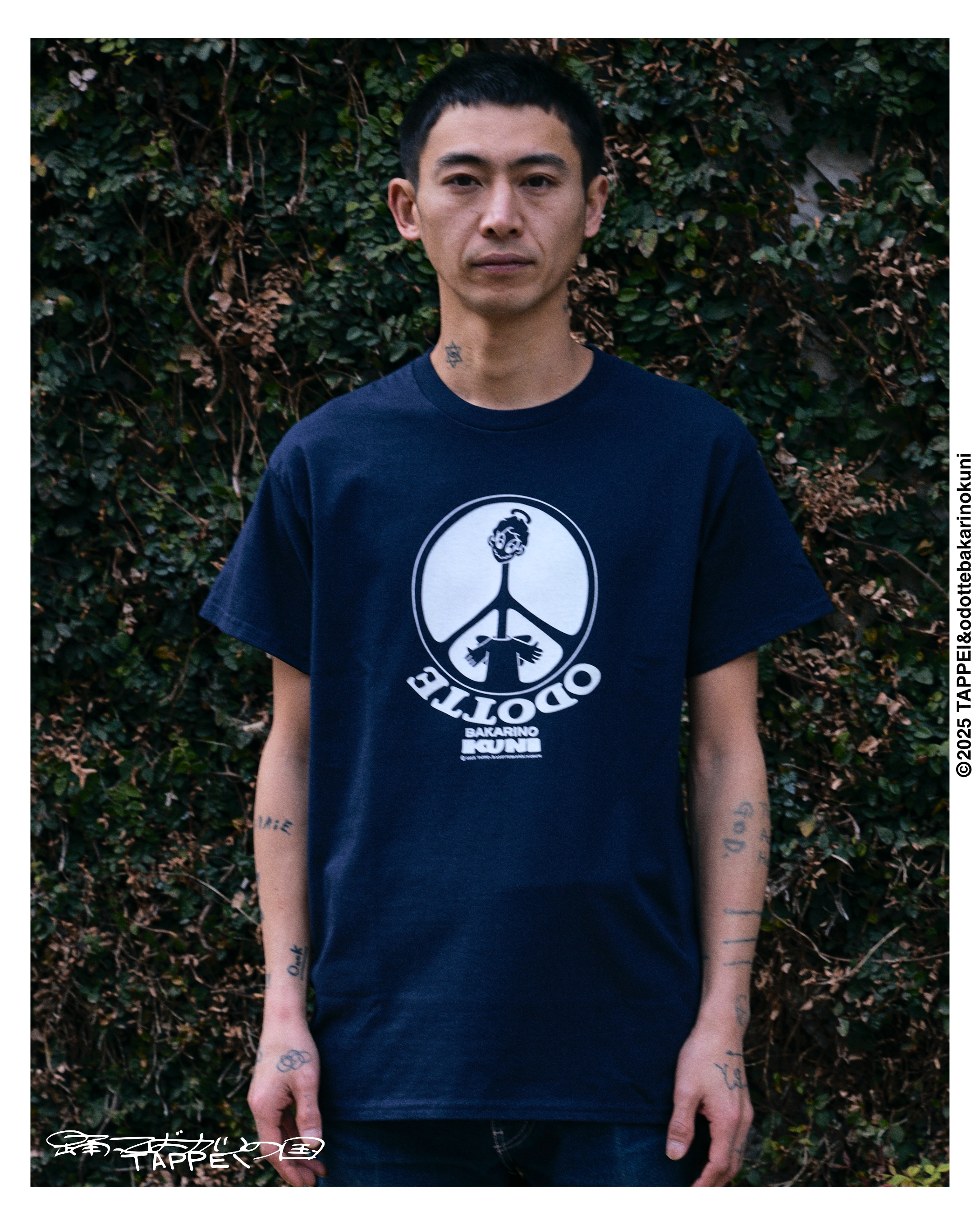 大量入荷 踊ってばかりの国 on  X: トップス
